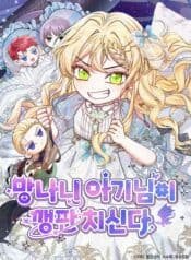 562334147_1230167485797693_1702605170526219582_n