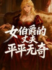 Người chồng bình thường của nữ bá tước