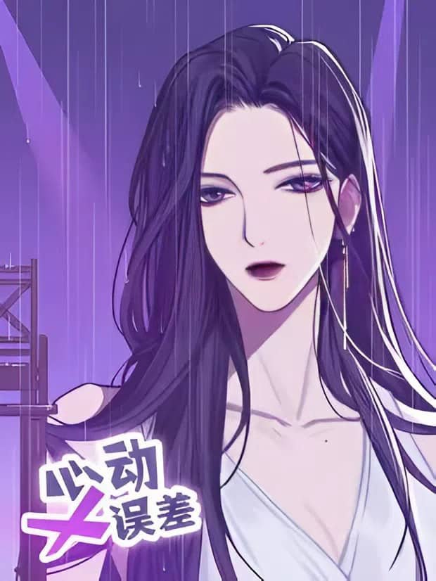 Bìa Sai số cảm xúc