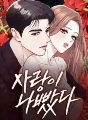 [18+] Bản Tình Ca Dang Dở