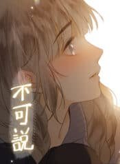 không thể nói ra