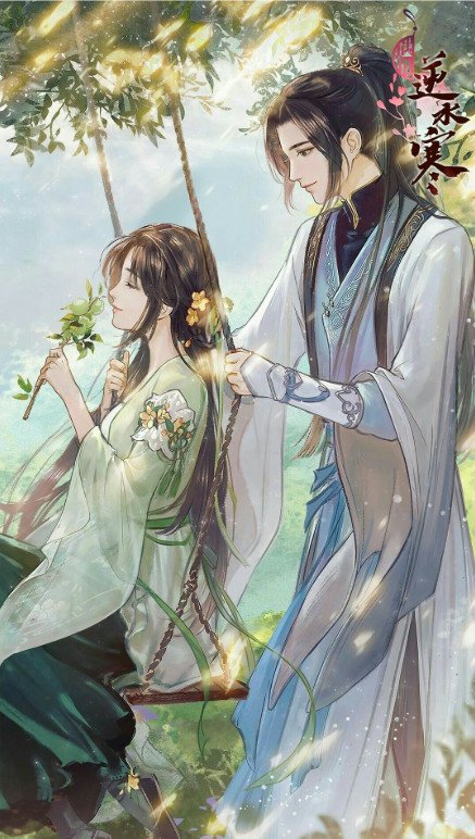 Điều Khiển Thú Cưng, Thống Trị Thế Giới