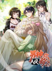 Bìa Nam thần, hình tượng của anh sụp đổ rồi.