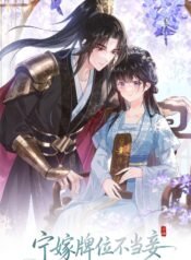 Bìa Thà Gả Cho Bài Vị, Quyết Không Làm Thiếp