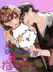 [21+] Khi Gã Trừ Tà Hư Hỏng Ren Khiến Tôi Không Thể Thoát Khỏi Vòng Tay Chiếm Hữu Của Hắn