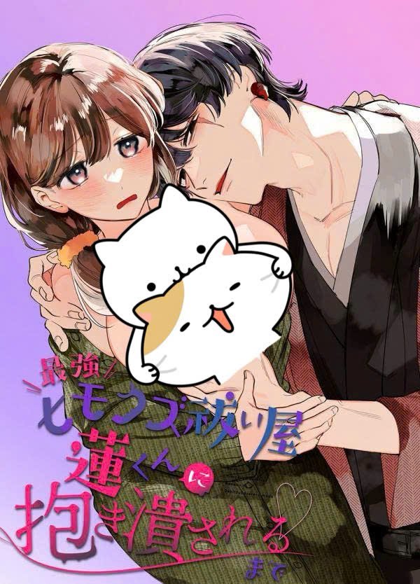 [21+] Khi Gã Trừ Tà Hư Hỏng Ren Khiến Tôi Không Thể Thoát Khỏi Vòng Tay Chiếm Hữu Của Hắn