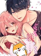 [21+] Khi Tôi Mất Ngủ Và Được Anh Senpai Dỗ Ngủ Bằng Thân Thể~