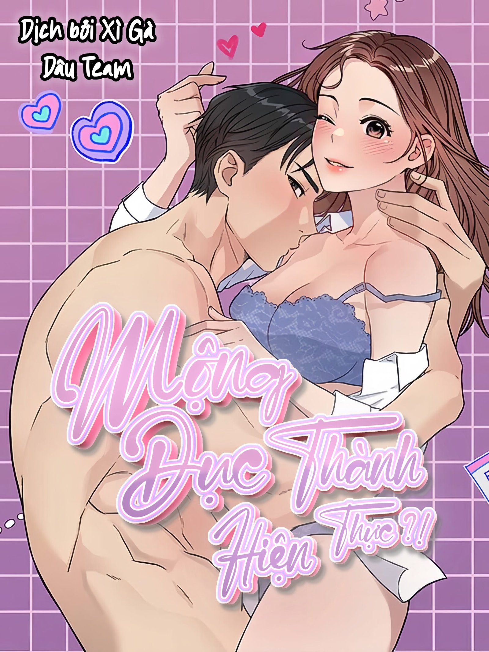 [18+] Mộng Dục Thành Hiện Thực?!