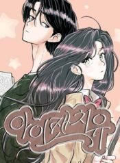 bìa to bat duoc cau roi