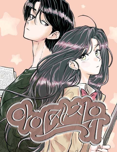 bìa to bat duoc cau roi