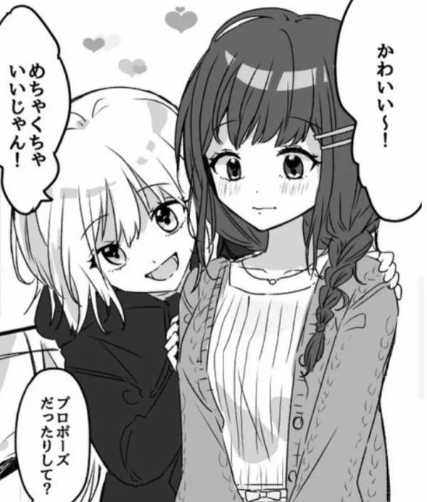 image_2025-11-05_235718828