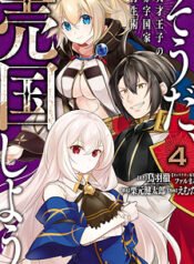 image_processing20251101-2-1hfqgf6