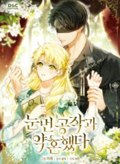 Đính Hôn Với Chàng Công Tước Mù