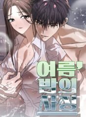 BÌA TRUYỆN ĐÊM HÈ