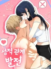 Bìa Quá trình phát triển của quan hệ tình dục