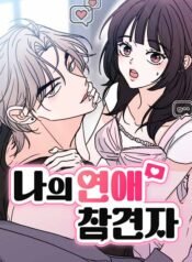 Bìa Cố vấn tình yêu của tôi