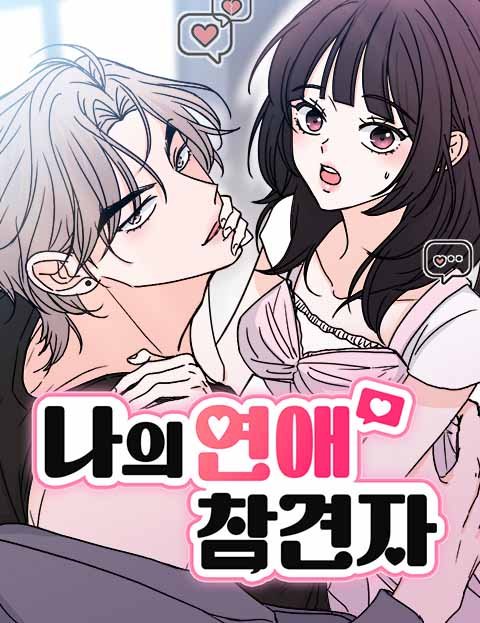 Bìa Cố vấn tình yêu của tôi