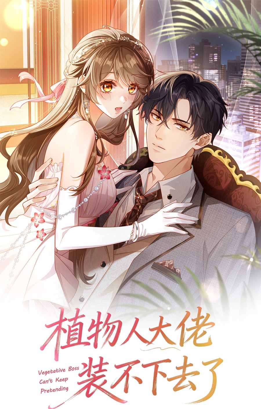 Bìa Đại lão sống thực vật không thể tiếp tục giả vờ nữa