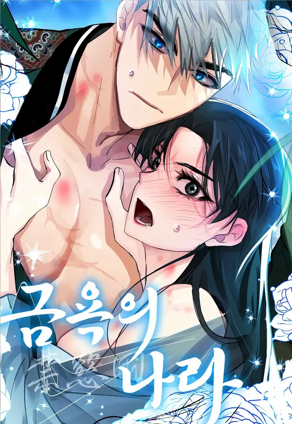 Bìa Vùng Đất Khắc Kỷ