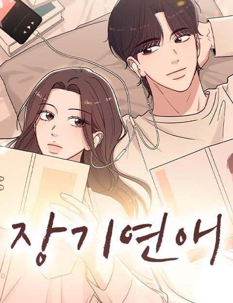 Thập Niên Chi Dương