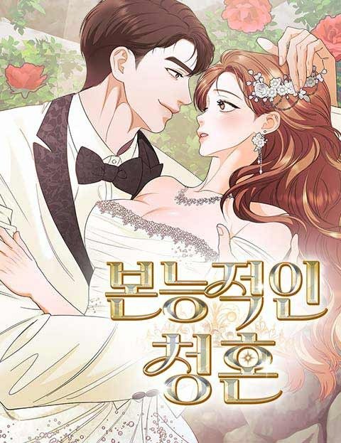 Lời Cầu Hôn Bất Chợt