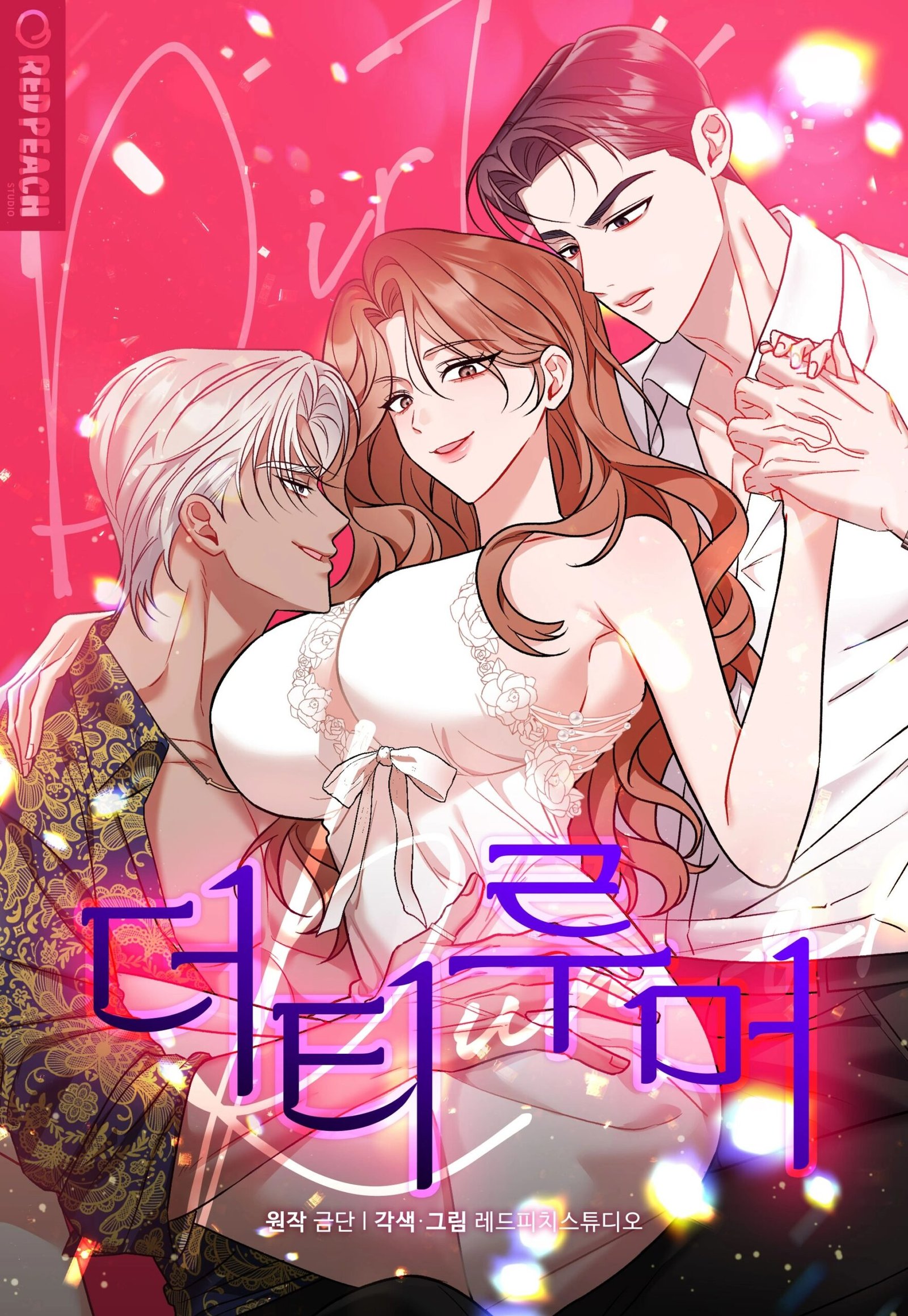 [21+] Dục Vọng Dơ Bẩn