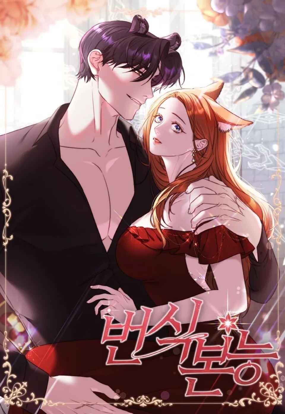 [21+] Dục Vọng Nguyên Thủy