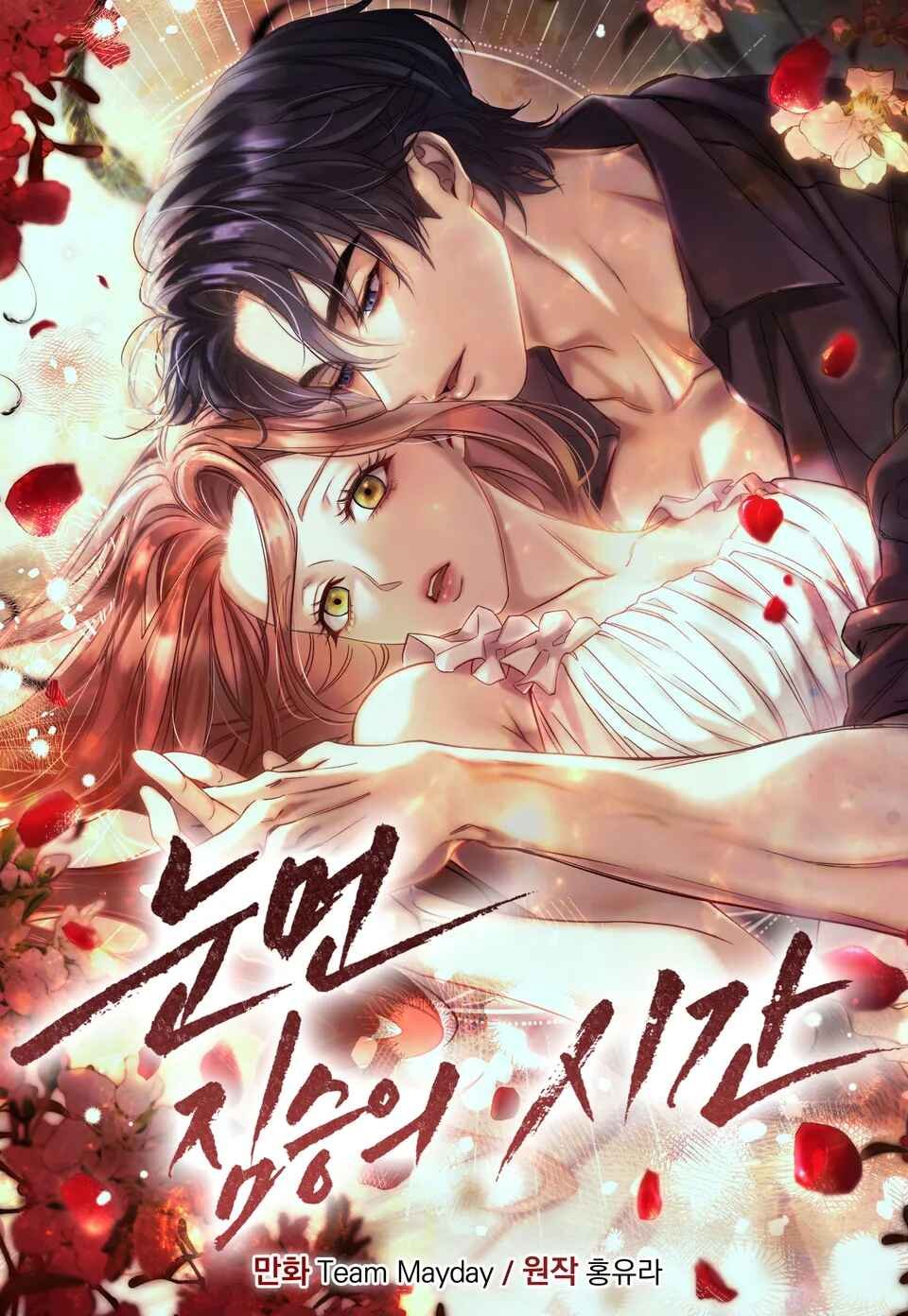 [15+] Mãnh Thú Tổn Thương Và Đóa Hồng Tội Lỗi