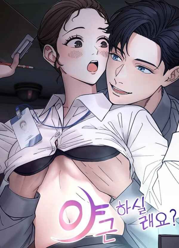 [21+] Muốn Tăng Ca Không?