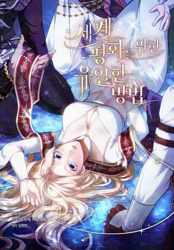 [21+] Thỏa Hiệp Thể Xác: Bản Giao Hưởng Của Sáu Quốc Gia