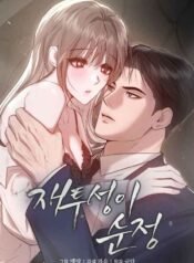 [19+] Tình Yêu Thuần Khiết Phủ Tro Tàn