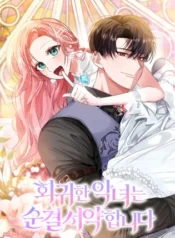 Ác Nữ Trùng Sinh Lập Thệ Thủ Tiết