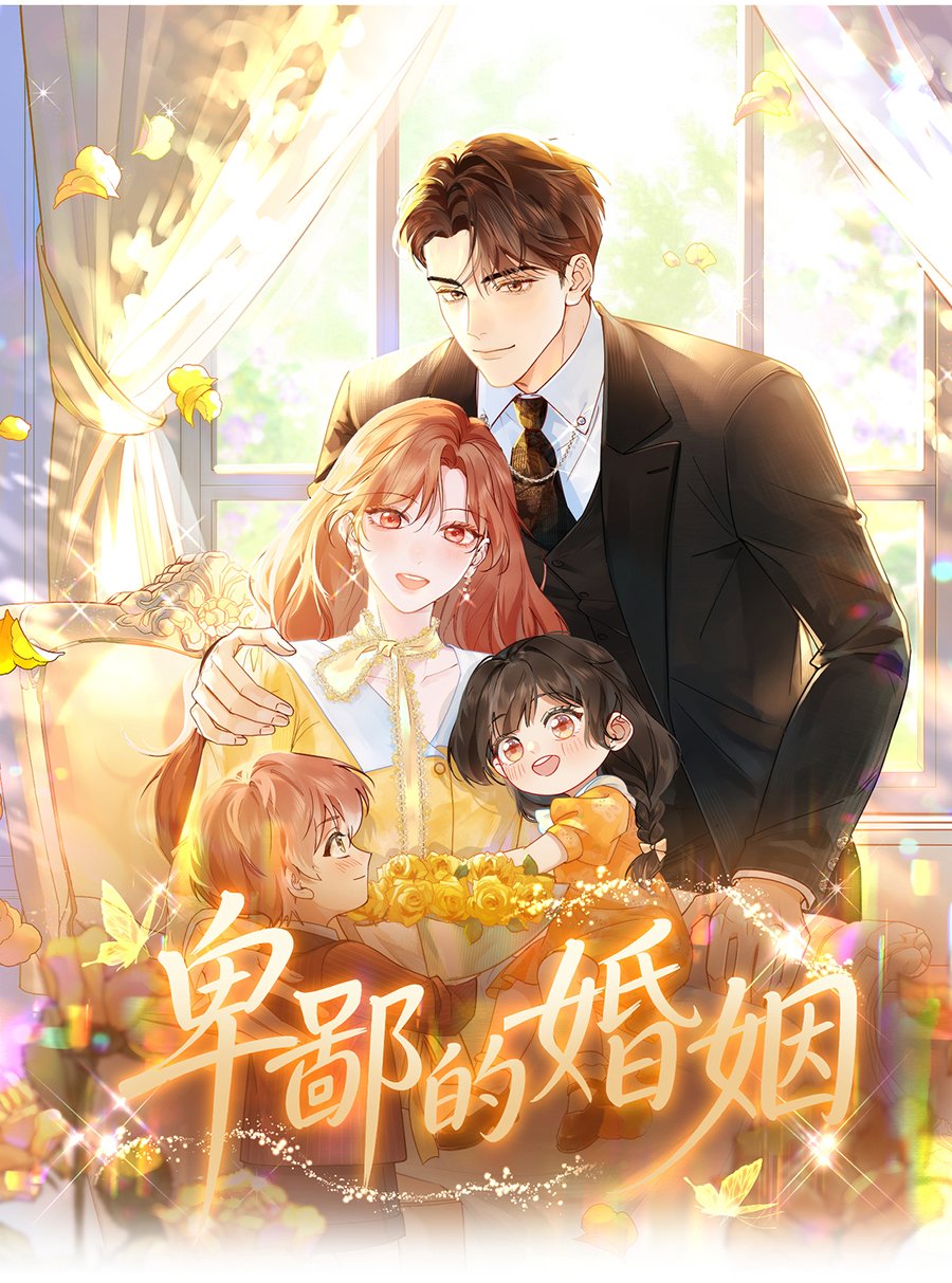 Bìa Cuộc Hôn Nhân Đê Hèn